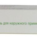 Элоком при псориазе